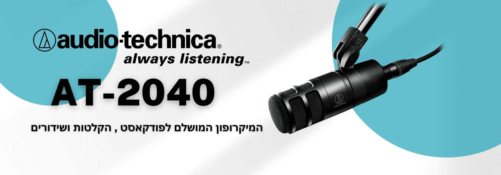 באנר 6