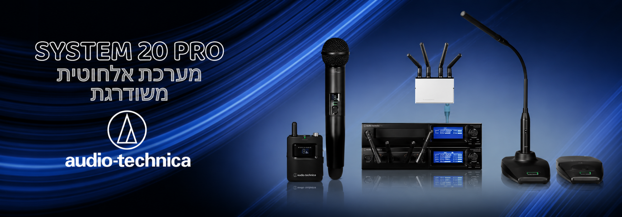 SYSTEM 20 PRO (1)